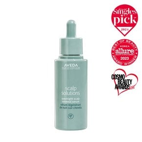 스칼프 솔루션 오버나이트 리뉴얼 세럼 50ml_두피케어용