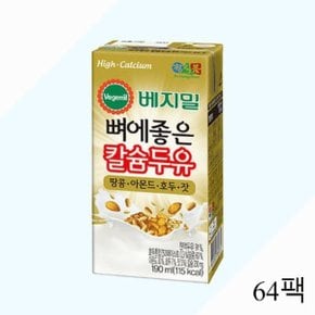 베지밀 뼈에좋은 칼슘 두유 190ml 64팩