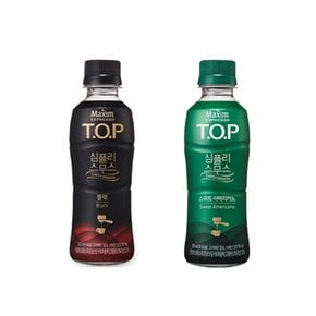 맥심 티오피(TOP) 심플리스무스 블랙 240ml 20개 x 2박스 (총40개)