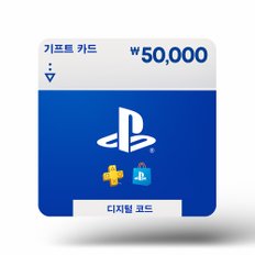 [PSN] PlayStation Store 기프트 카드 5만원
