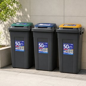 크린스페이스 50리터 쓰레기통 분리수거 휴지통 재활용통 3color