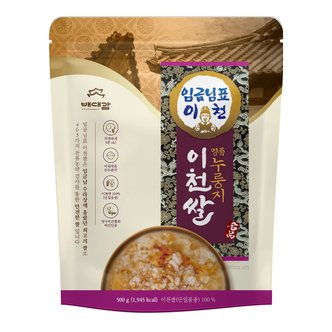 임금님표 이천쌀 명품 누룽지 500g