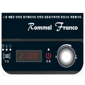 롬멜프랑코 인덕션 전기레인지 RF-1621IH