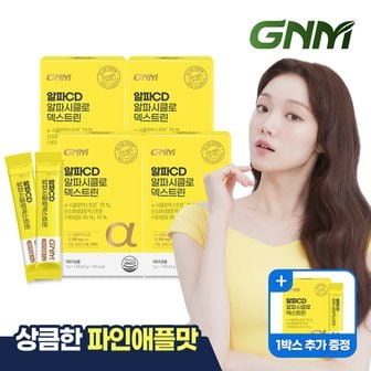 GNM자연의품격 [4+1]알파CD 알파시클로덱스트린 4박스 / 알파씨디 난소화성말토덱스트린