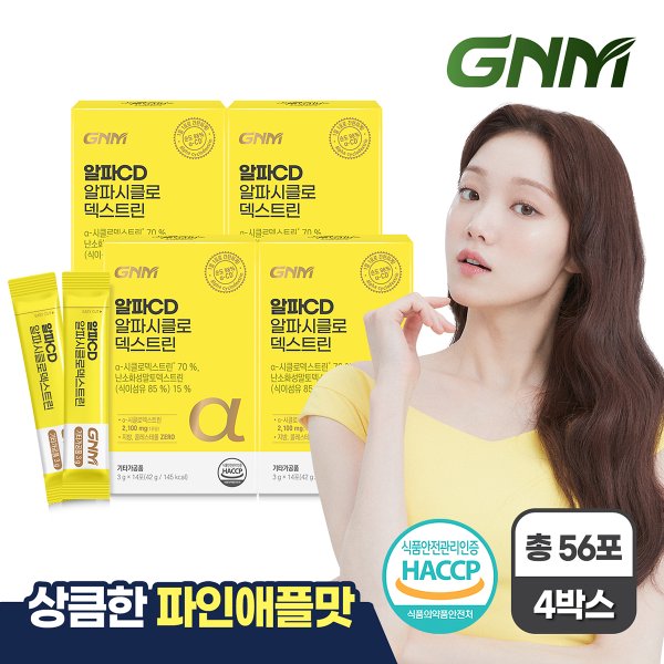 알파CD 알파시클로덱스트린 4박스 / 알파씨디 난소화성말토덱스트린