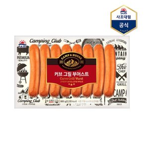 커브그릴부어스트 800g X 1개_P368421874