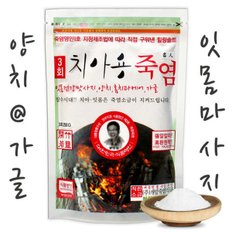 3회 치아용 죽염250g 3개//가글 양치용 소금 개암죽염 (죽염수 증정)