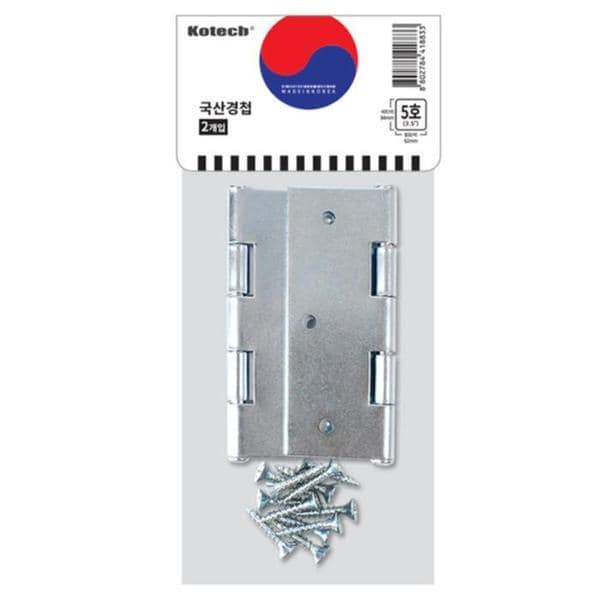 코텍 국산 문경첩 2P 5호(3.5인치)(1)