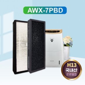 공기청정기 WH000645 국내산 프리미엄 필터