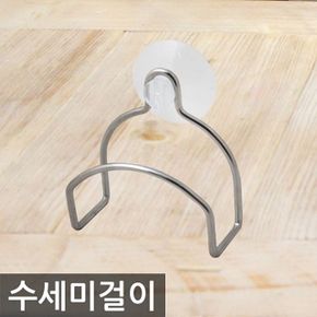 원룸꾸미기 스텐 수세미 걸이 거치대 받침대 홀더 수납용품