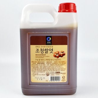  코스트코 청정원 쌀100% 진하고 구수한 조청쌀엿 3kg