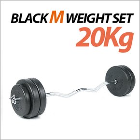 [바투스포츠] 역기 전용세트 20Kg / 블랙M