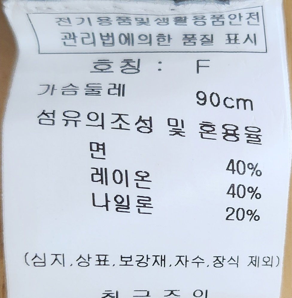 품질표시이미지1