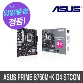 ASUS PRIME B760M-K D4 STCOM