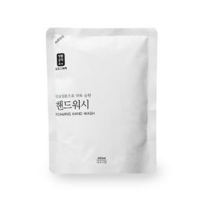 생활공작소 핸드워시 리필 400ml 2종 택 1