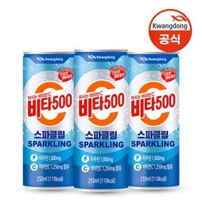 비타500 스파클링 250ml x 24캔[33448269]