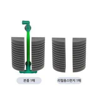 초록끈 아쿠아테크 스펀지여과기 SP-L4 + 리필용스펀지