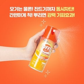 에프킬라 오프 OFF  에어로졸 150ml 모기약/모기기피제