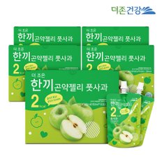 한끼 곤약젤리 풋사과 150ml 10팩 5박스