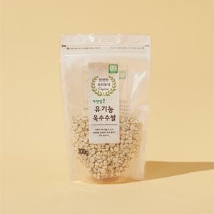  자연담은 유기농 옥수수쌀 300g