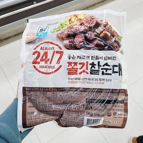 상품이미지2