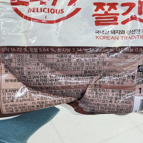 상품이미지3