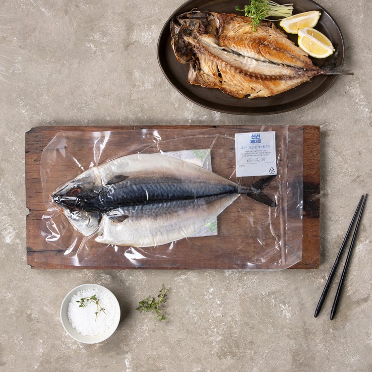 Hokke Mackerel Split Fish Pencil Case