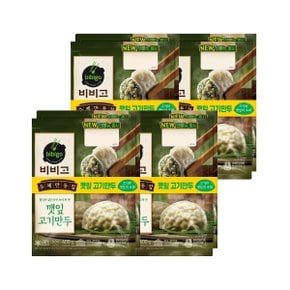 비비고 깻잎고기만두 400g 2개입 x4개(총 8개)