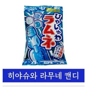 히야수와 라무네 캔디 61g 1봉 (WF3EBAB)