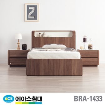 에이스침대 BRA 1433-A CA2등급/SS(슈퍼싱글사이즈)