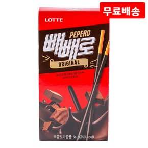 초코 빼빼로 54g X 10 롯데 초콜릿 초코 쿠키 스틱과자 간식