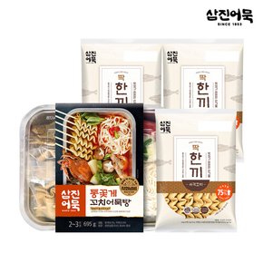 통꽃게 꼬치어묵탕 1개 + 딱한끼 사각꼬치 3개