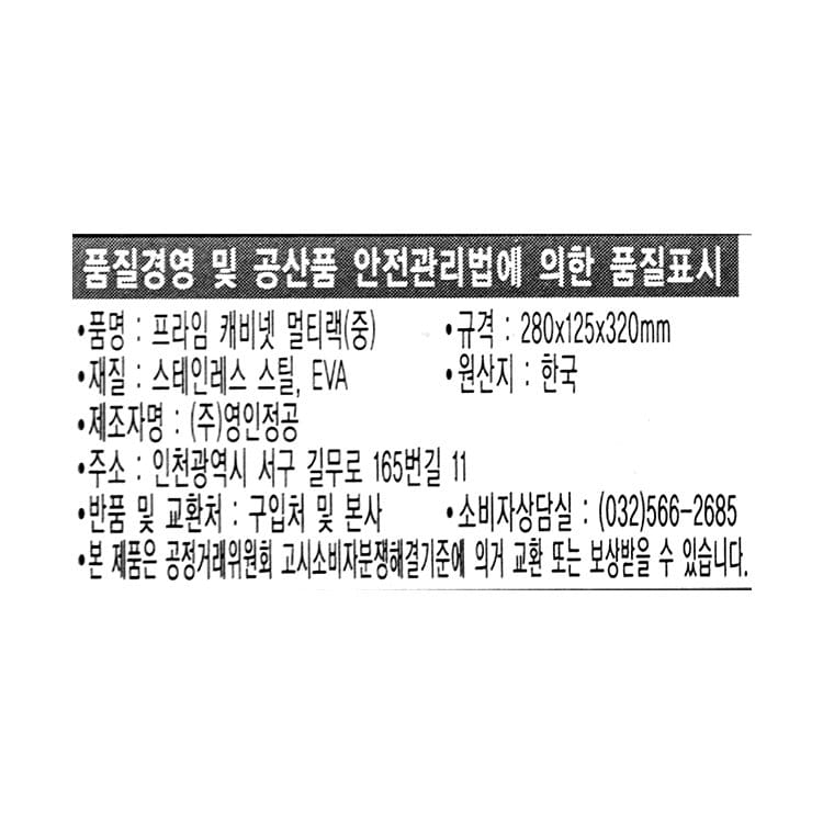 품질표시이미지1