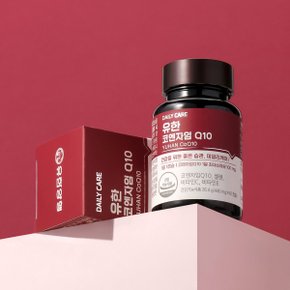 유한 코엔자임 Q10 60캡슐, 1개 (2개월분) 항산화 코큐텐