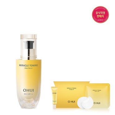 오휘 [25RN]미라클 토닝 글로우 세럼 50ml