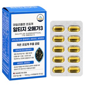 데일리플랜 초임계 알티지 오메가3 700mg x60캡슐