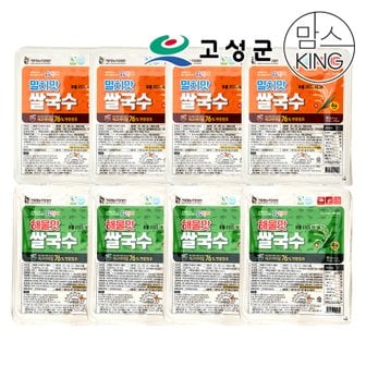 공룡나라 [경남고성]공룡별미 즉석쌀국수 해물맛(4입)+멸치맛(4입)