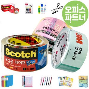  3M 포장용 박스 투명 갈색 무소음 이사 면 청 테이프 카바링 48mm 디스펜서 이삿짐 사무용품 (500종-선택)