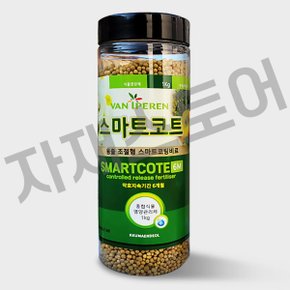 스마트코트 1kg 완효성비료 바사 식물 영양제 다육이 화초 고형 텃밭 코트 비료