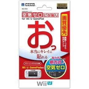 (Wii U) 닌텐도 라이선스 품질 우선 화면 보호 F/S NEW