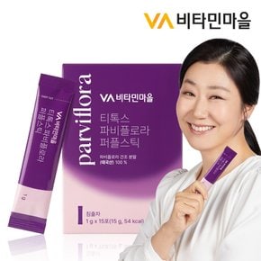 티톡스 파비플로라 100프로 퍼플스틱  15포 x 1박스 (15포)