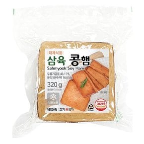 냉동 삼육콩햄 햄 320g 비건 Vegan 소시지 안주