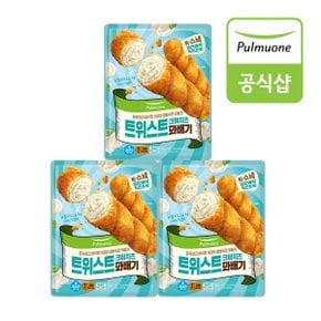 트위스트꽈배기 크림치즈 3봉 (4개입x3) 총 12개.