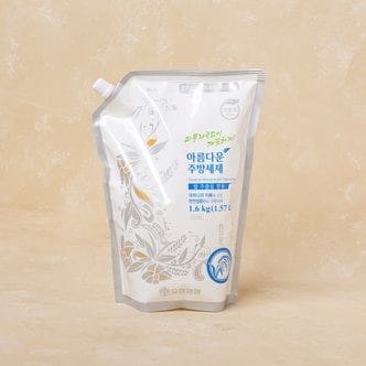유한양행 아름다운 주방세제 쌀추출물 1.57L