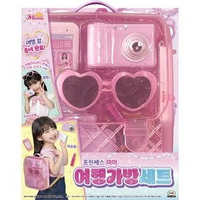 미미 여행가방세트