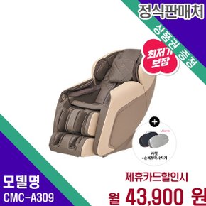 코지더블 SL프레임 18가지 코스 CMC A309 CMC-A309 60개월 56900