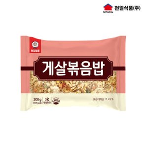 게살볶음밥 300g