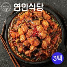 연안식당 살가득 특 아구찜 * 3팩세트