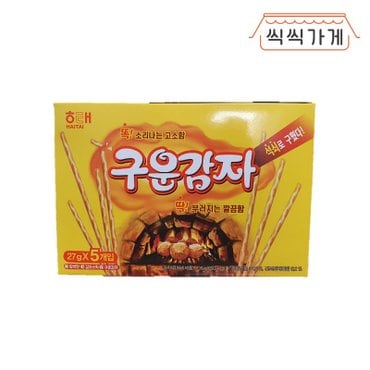 씩씩가게 구운감자 135g