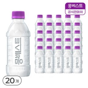 무라벨 생수 330mLx20병